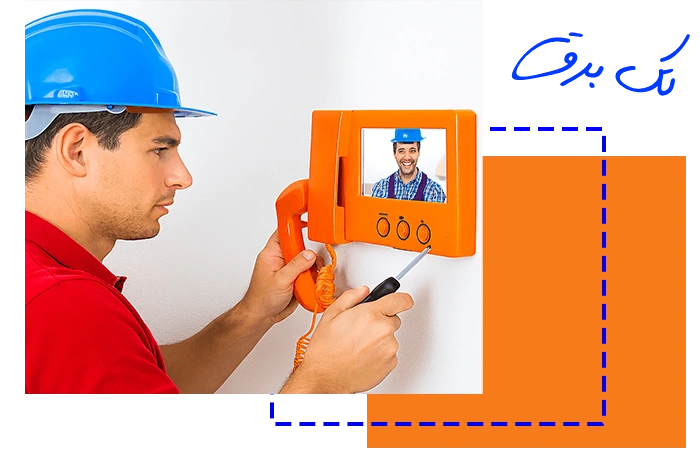 آیفون تصویری