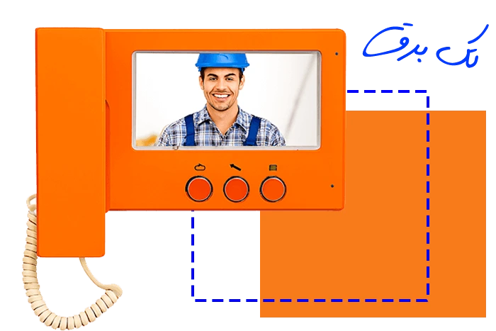 آیفون تصویری