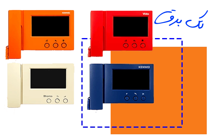 آیفون تصویری